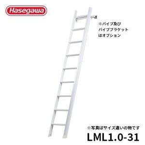 【苫小牧バナナ】美品 ハセガワ 伸縮はしご HPX-42 テレスコピックラダー アルミ合金製伸縮形単はしご 全長4.2m/最大150Kg 本体のみ Amazon.co.jp: 伸縮はしご テレスコピックラダー、太いアルミ合金、80