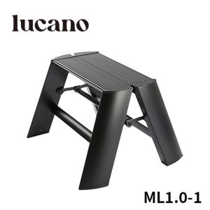 【公式】 ルカーノ ML1.0-1 (BK) lucano 踏み台 踏台 脚立 黒 black ブラック hasegawa 1段 店舗 什器 インテリア デザイン グッドデザイン 1-step 自立型