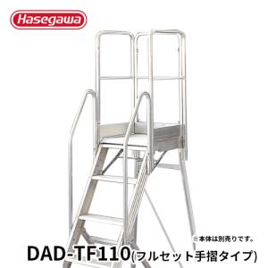 PDRS-MH42 】マルチホルダー hasegawacamp ハセガワキャンプ 長谷川