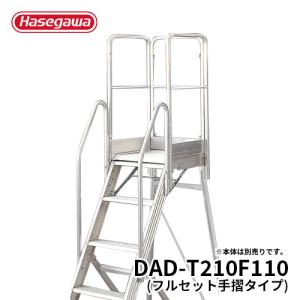 PDRS-MH42 】マルチホルダー hasegawacamp ハセガワキャンプ 長谷川