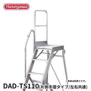 PDRS-MH42 】マルチホルダー hasegawacamp ハセガワキャンプ 長谷川