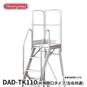 PDRS-MH42 】マルチホルダー hasegawacamp ハセガワキャンプ 長谷川