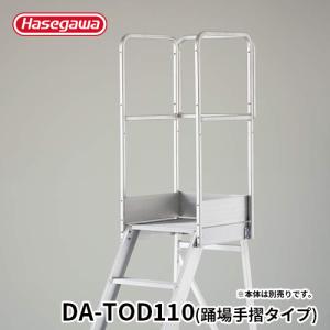 PDRS-MH42 】マルチホルダー hasegawacamp ハセガワキャンプ 長谷川