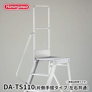 PDRS-MH42 】マルチホルダー hasegawacamp ハセガワキャンプ 長谷川