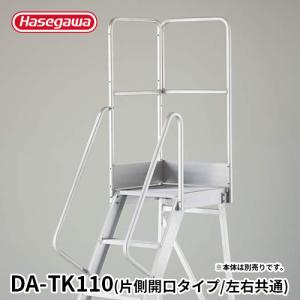PDRS-MH42 】マルチホルダー hasegawacamp ハセガワキャンプ 長谷川