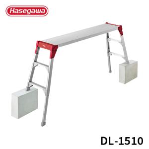 長谷川工業 【 DL-1010 】 脚部伸縮足場台 洗車台 作業台 足場台 65cm
