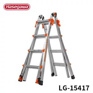 長谷川工業 脚立 LG-15426 兼用脚立 伸縮脚立 伸縮はしご 長尺脚立