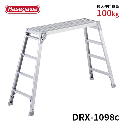 洗車台 DRX-1098c スタンダード 足場台 洗車台 作業台 折りたたみ式 長谷川工業 hase...