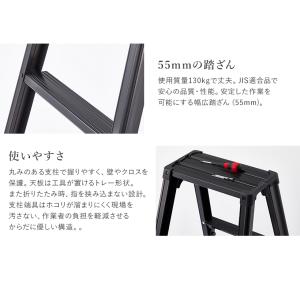 【 RZB-12b 】脚立 専用脚立 脚軽BL...の詳細画像3