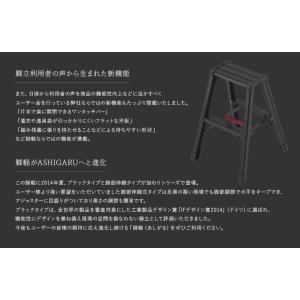 【 RZB-12b 】脚立 専用脚立 脚軽BL...の詳細画像5