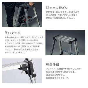 【 RZS-18a 】脚立 専用脚立 脚軽 脚...の詳細画像3