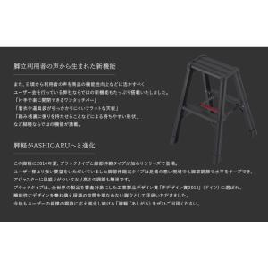 【 RZS-18a 】脚立 専用脚立 脚軽 脚...の詳細画像5