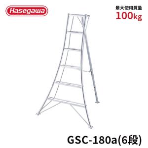 長谷川工業 【GSU-360a】長谷川工業 ハセガワ hasegawa 上わく付き三脚 