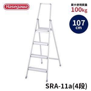 長谷川工業 踏み台 脚立 LG-15407 マイティーライト2.0 5段 FRP上枠
