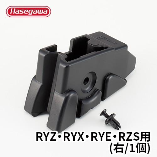 脚立 滑り止め端具 脚部支柱端具 足ゴム RYZ1.0 RYX1.0 RYE1.0 RZS1.0 右...