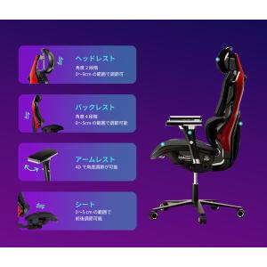 エルゴノミックチェア ゲーミングチェア 椅子 ...の詳細画像4