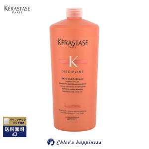 【1月特典】ケラスターゼ(KERASTASE) ケラスターゼ DP バン オレオ リラックス 1000ml (ポンプ付) 正規品