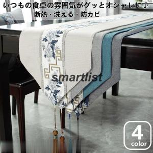 テーブルランナー 北欧 洗える 防カビ 上品 シンプル
