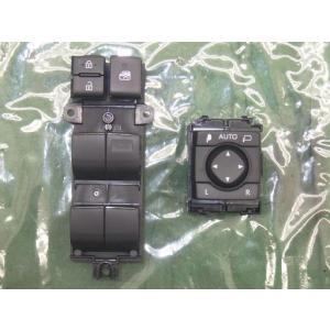 マスタースイッチ 84040-42150 RAV4 50系 トヨタ純正部品 : 有限会社