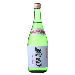 惣邑 純米吟醸 720ml 日本酒 長沼合名 山形県