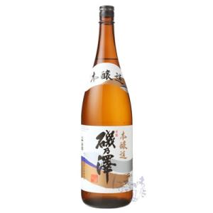 いそのさわ 本醸造 1800ml 日本酒 いそのさわ 福岡県｜hasegawasake-tokyo