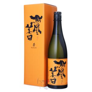 鳳凰美田 芳 純米吟醸 雄山錦 720ml 箱付 日本酒 小林酒造 栃木県｜hasegawasake-tokyo