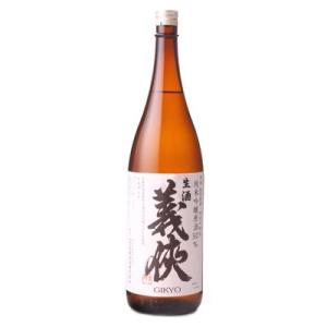 義侠 純米吟醸 50% 生原酒 仕込30号 1800ml 日本酒 山忠本家酒造 愛知県｜hasegawasake-tokyo