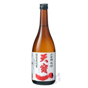 天宝一 純米吟醸 山田錦 直汲み生原酒 720ml 日本酒 天寶一 広島県｜hasegawasake-tokyo