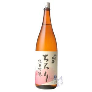 羽前白梅 ちろり 燗純米吟醸 1800ml 日本酒 羽根田酒造 山形県｜hasegawasake-tokyo