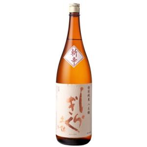 土佐しらぎく 斬辛 ざんから 特別純米 八反錦 1800ml 日本酒 仙頭酒造場 高知県