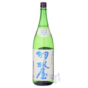 羽根屋 純米吟醸 煌火 生原酒 1800ml 日本酒 富美菊酒造 富山県｜hasegawasake-tokyo