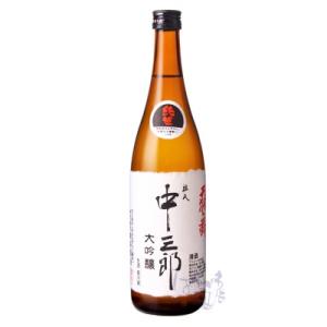 天狗舞 中三郎 大吟醸 生酒 720ml 日本酒 車多酒造 石川県 1W