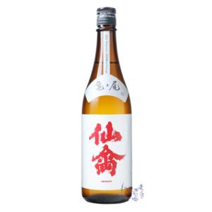 クラシック仙禽 亀の尾 720ml 日本酒 せんきん 栃木県