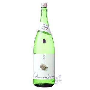 森嶋 純米 美山錦 無濾過生原酒 1800ml 日本酒 森島酒造 茨城県