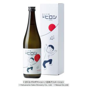 初亀 純米吟醸 父ヒロシ ちびまる子ちゃんコラボ 720ml 箱付 日本酒 初亀醸造 静岡県