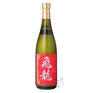 飛龍 純米大吟醸 赤ラベル 720ml 日本酒 新澤醸造店 宮城県｜hasegawasake-tokyo