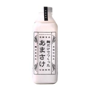 麹だけでつくったあまさけ　825ml　【 要冷蔵 】