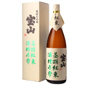 宝山　蒸撰紅東　芋焼酎34°　[箱入]　1800ml