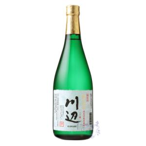 限定 川辺 米焼酎 25度 720ml 繊月酒造 熊本県｜hasegawasake-tokyo