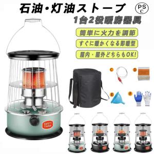 灯油ストーブ 石油ストーブ 暖房ストーブ ブキャンプ