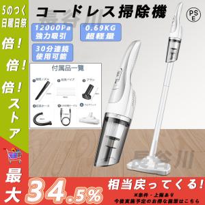 掃除機 コードレス  充電式 小型 軽量 サイクロン式