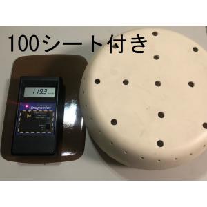 ホルミシスの確実体感！ お風呂に入れても 凄く柔かいラジウムシート
