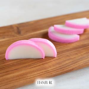紅白かまぼこ 紅白蒲鉾 内祝い 敬老の日 記念...の詳細画像4