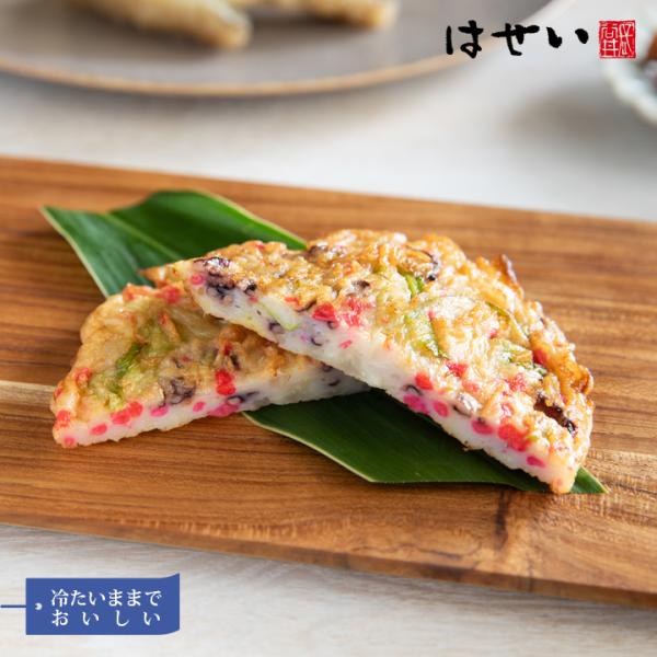 さつま揚げ 練り物 たこ紅きゃべつ天 冷蔵 単品 たこ紅 蛸天 たこ天 タコの旨味が染み込んだキャベ...