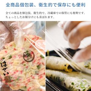 さつま揚げ 練り物 食品 岡山老舗の手造り ね...の詳細画像4