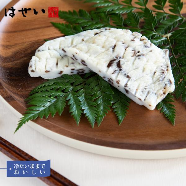 さつま揚げ おつまみ 食品 練り物 きくらげ天 白天 薩摩揚げ あげかま すり身揚げ 岡山 さつまあ...
