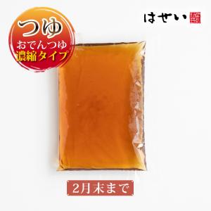 おでんつゆ おでんの素 高級 老舗 岡山 瀬戸内...の商品画像
