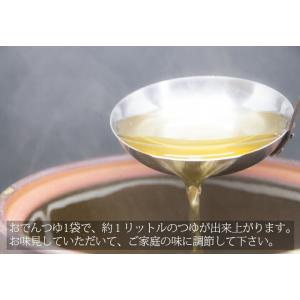 おでんつゆ おでんの素 高級 老舗 岡山 瀬戸...の詳細画像2