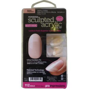 プロフェッショナル スカルプティドアクリリックネイル ネイルキット(AKIT-6)