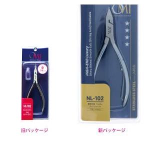 未使用　光HIKARI ニッパー　3.5ミリ 光 ヒカリ キューティクルニッパー Pro 刃先3.5mm プロ用 ネイル